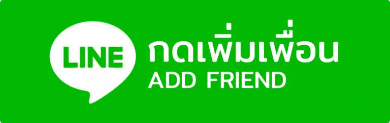 Add-LINE