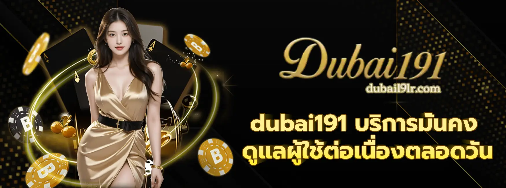 dubai191